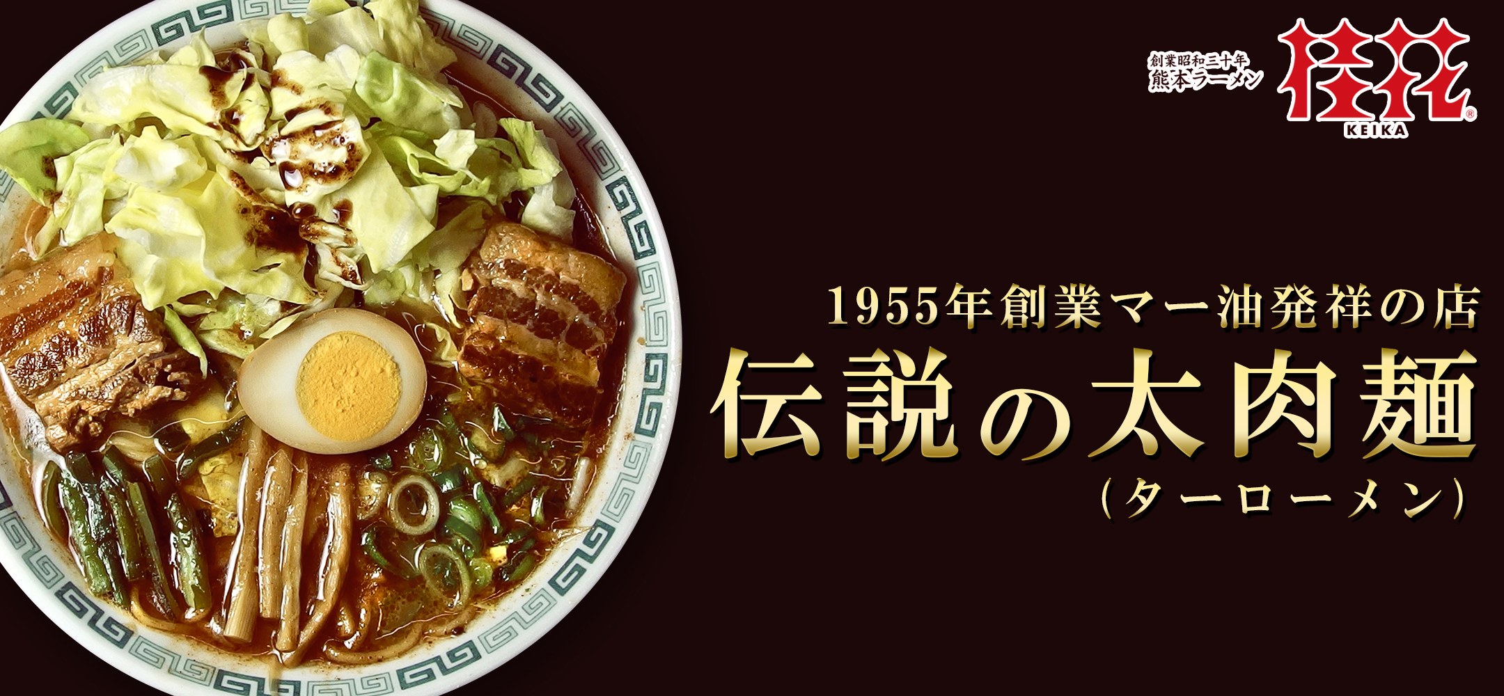 桂花