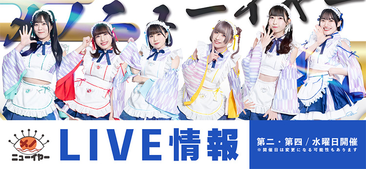 ドリームアイドレア