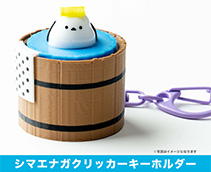 シマエナガクリッカーキーホルダー