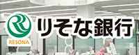 りそな銀行セブンデイズプラザたちかわ 臨時休業のお知らせ